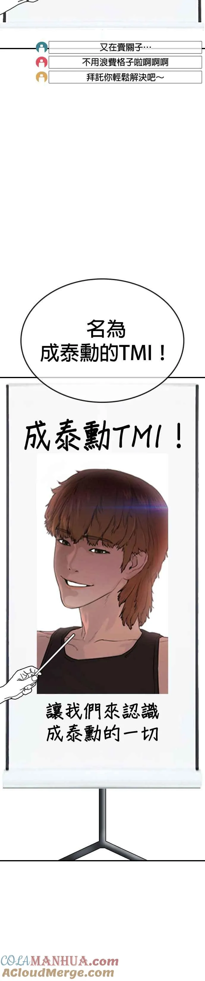 特别篇338