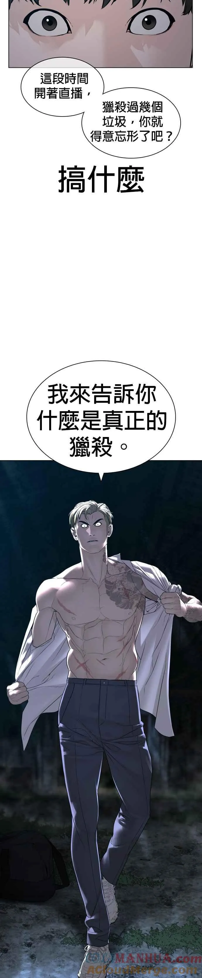 第144话 抓王牌9
