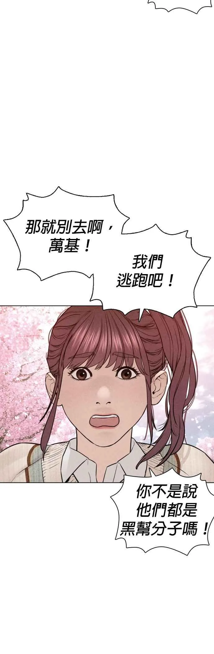 第125话 毒种韩王国53