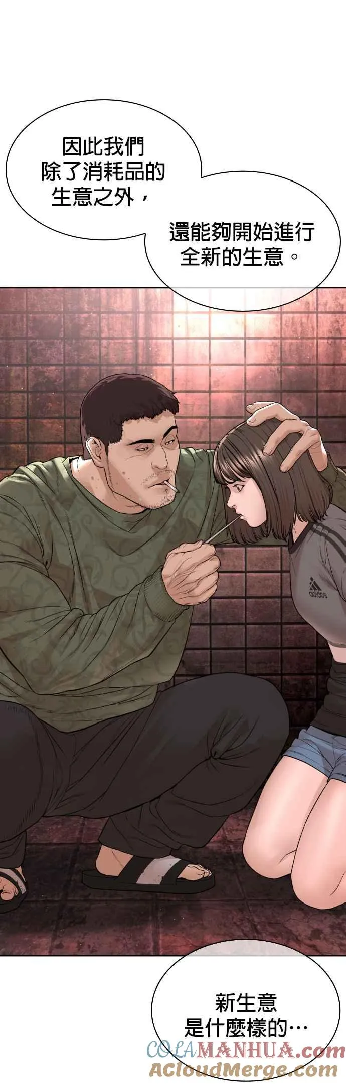 第169话 喂喂喂，你认真？36