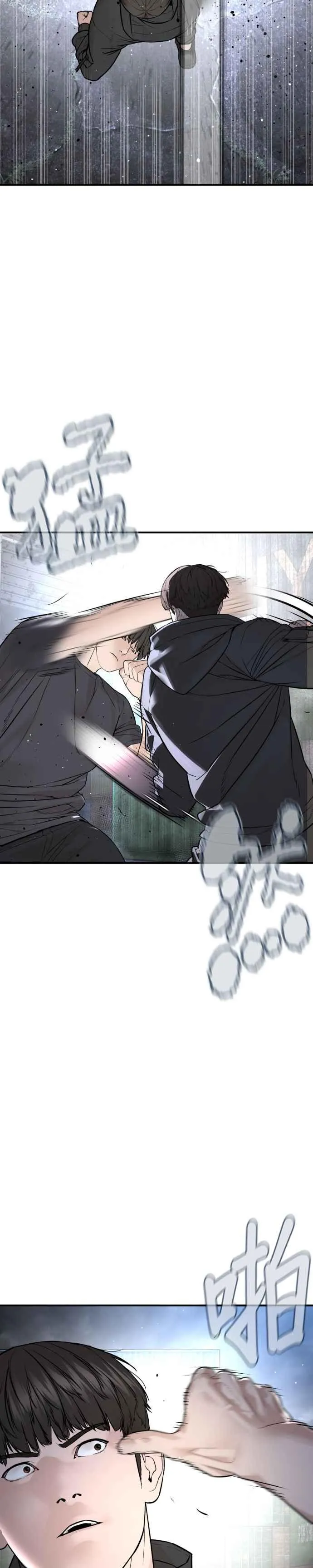 第211话 我…输了？2