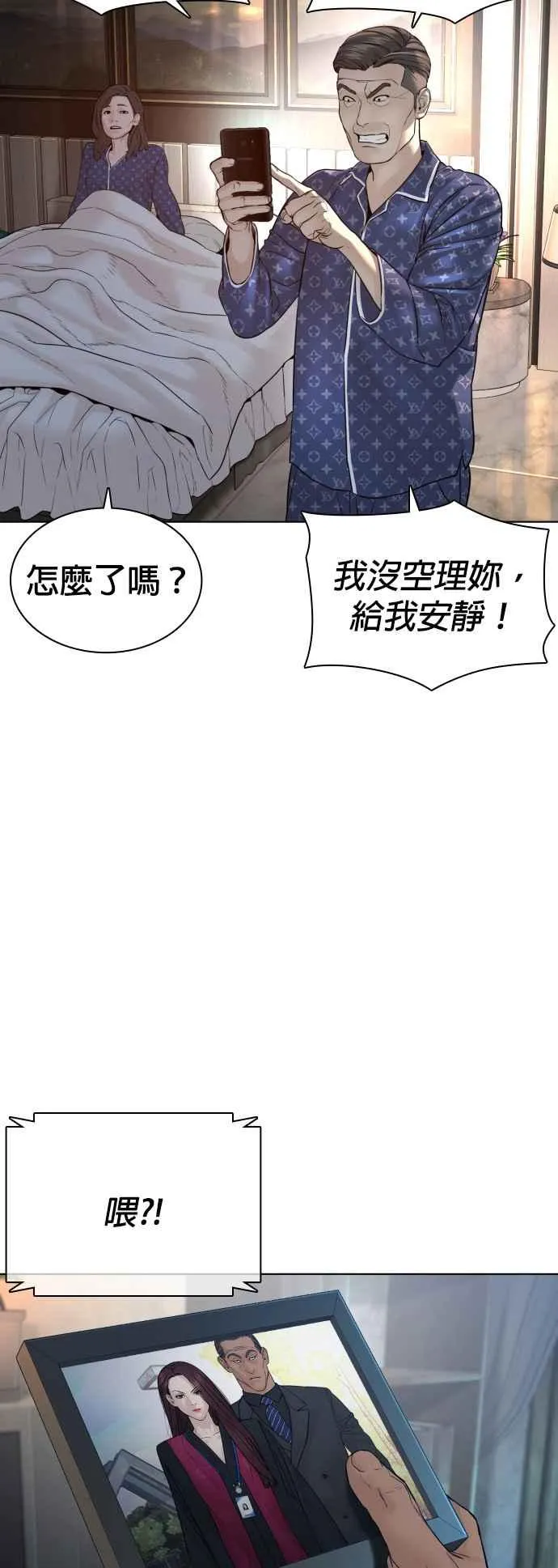 第122话 这实在太狂了啦10