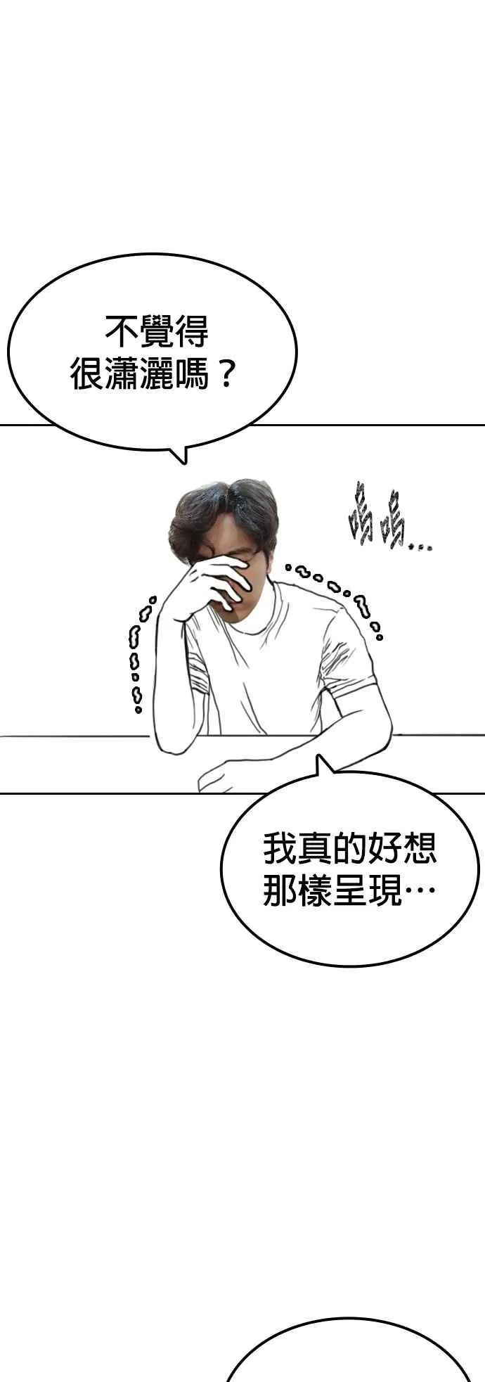 特别篇227