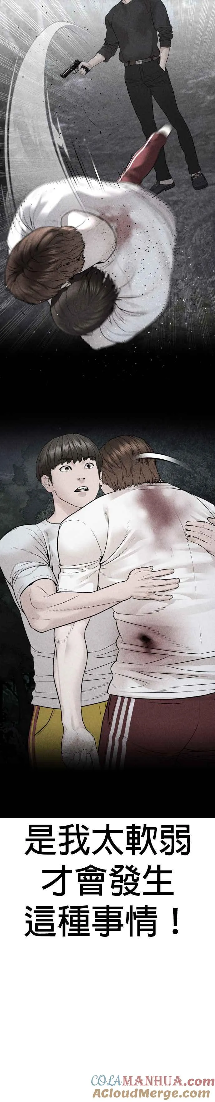 第196话 可以洗衣吗？9