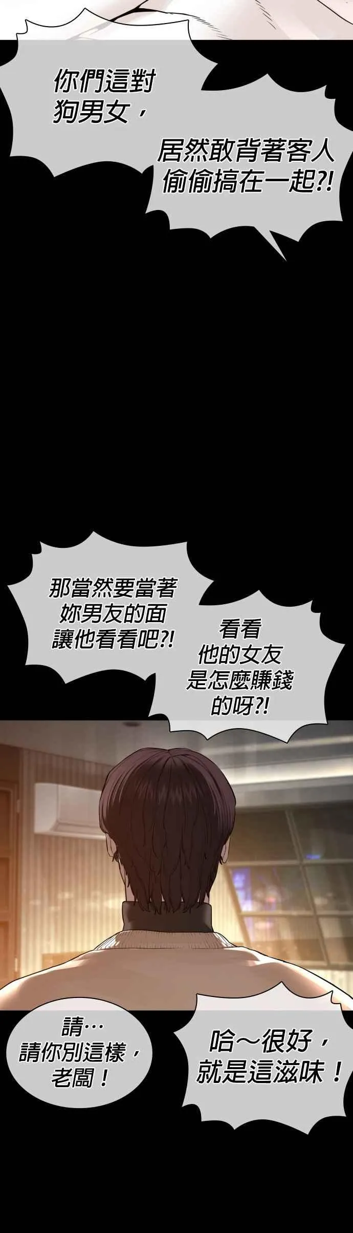 第131话 李镇皓学长！46
