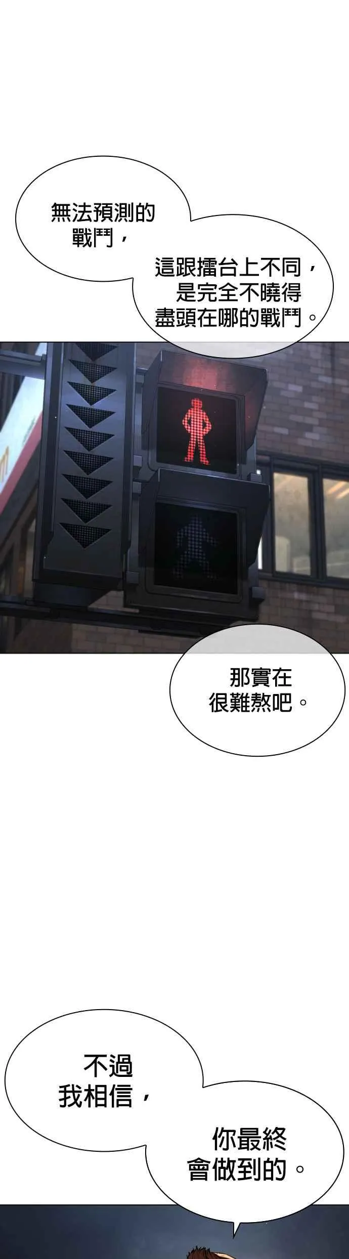 第185话 我家今天没人!!49