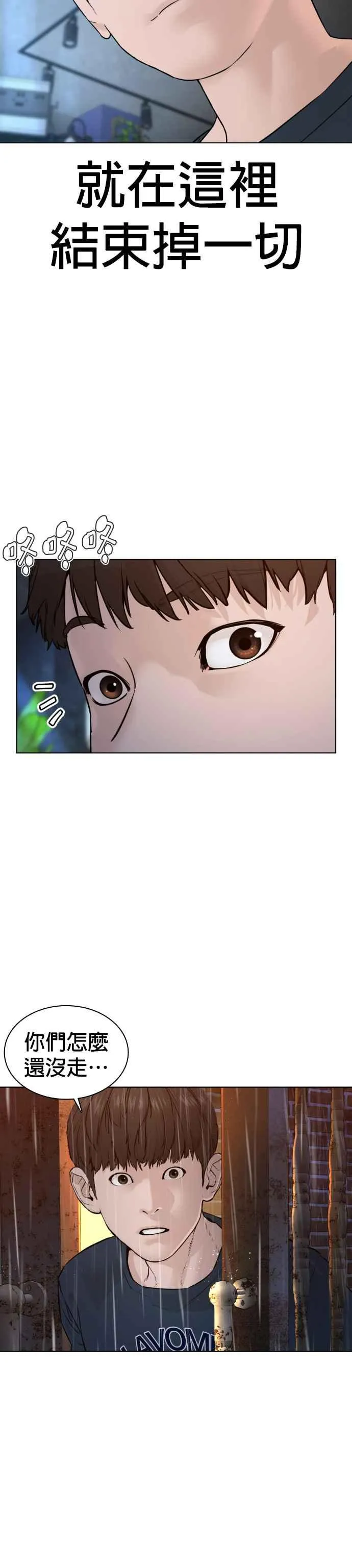 第114话 身体倒是很诚实呢@44