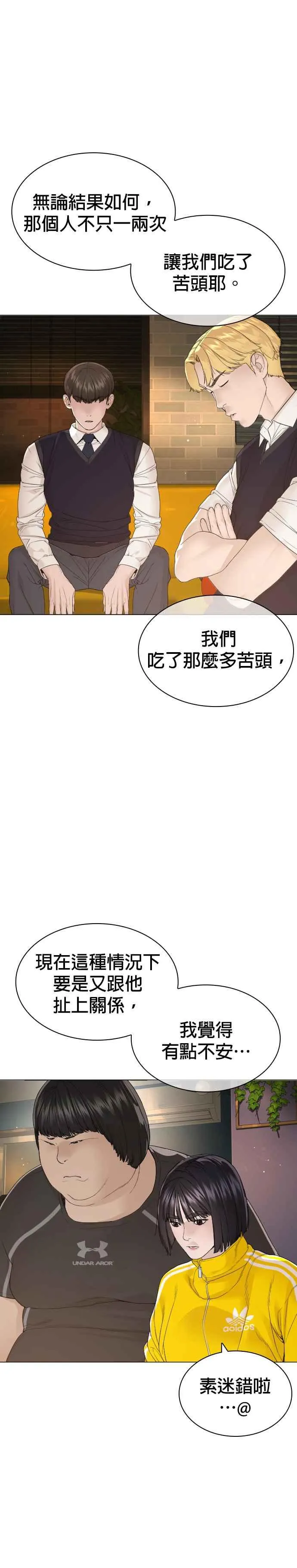 第175话 我回来了26
