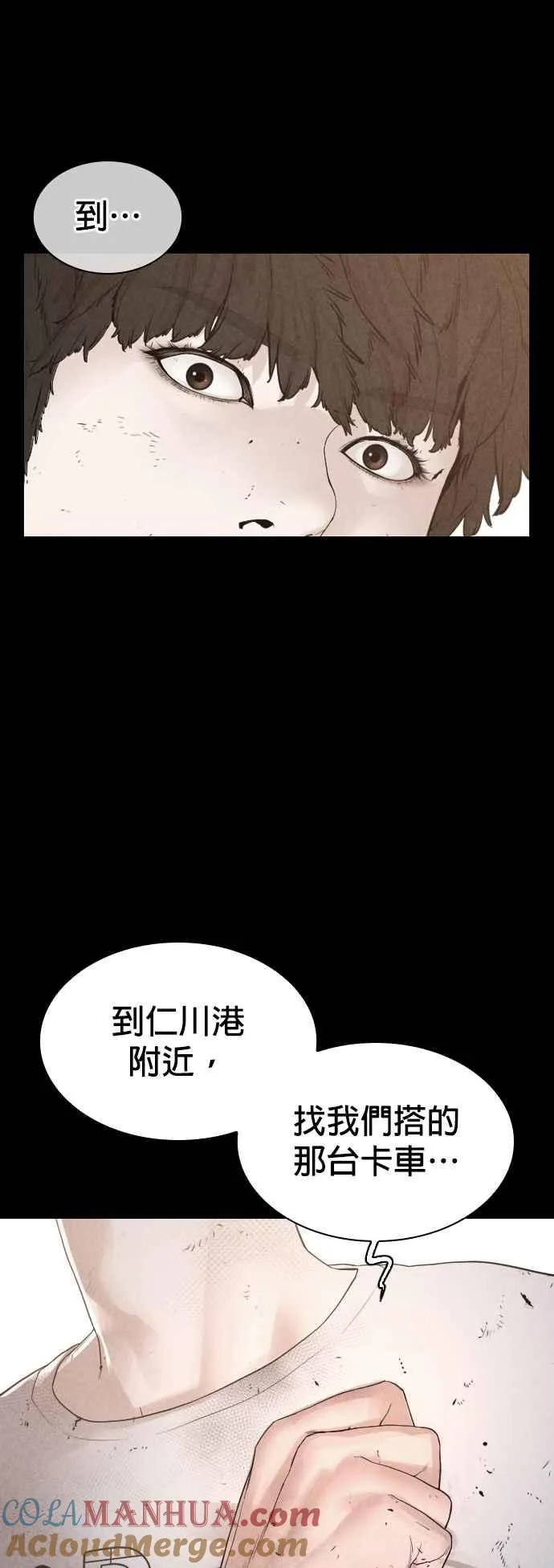 第169话 喂喂喂，你认真？45
