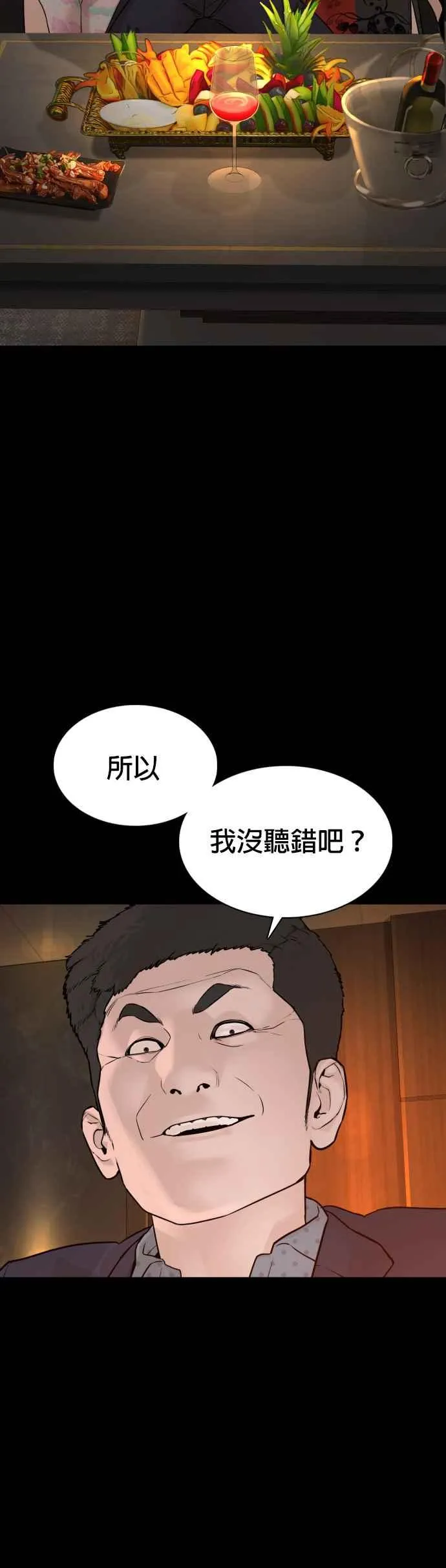 第96话 抛弃了妈妈64