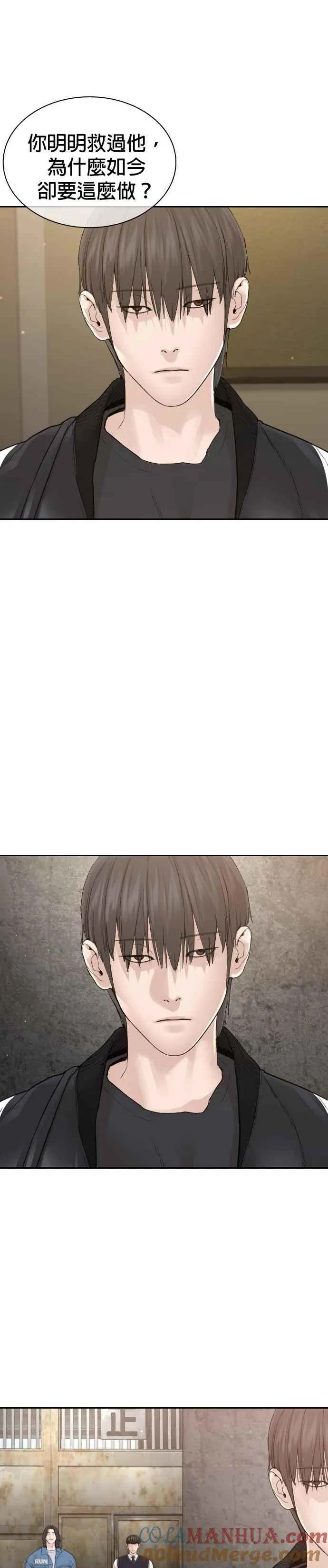 第188话 你都要没命了54