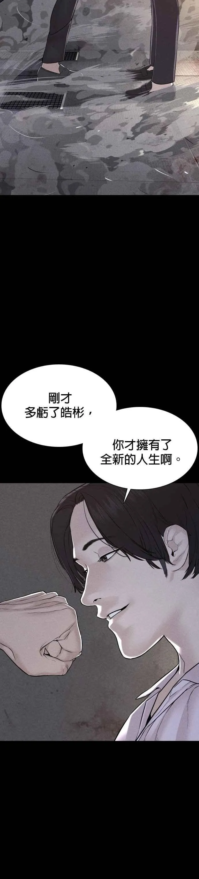 第81话 暂停！！！19