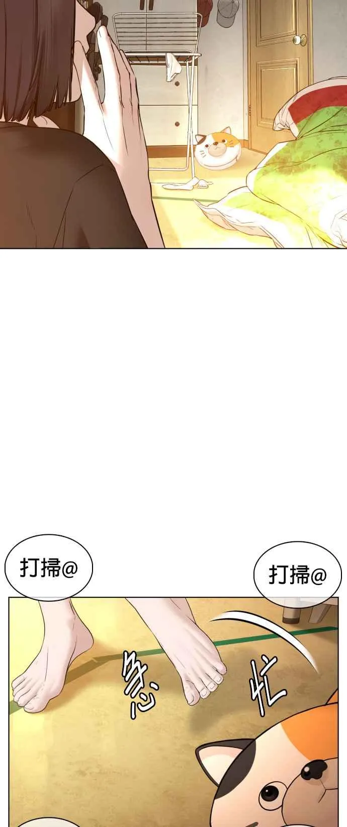 第105话 一起来确认看看吧50