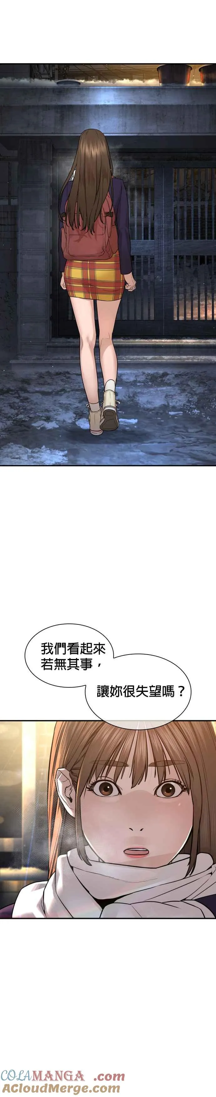 第216话 明明说会下雪呀30