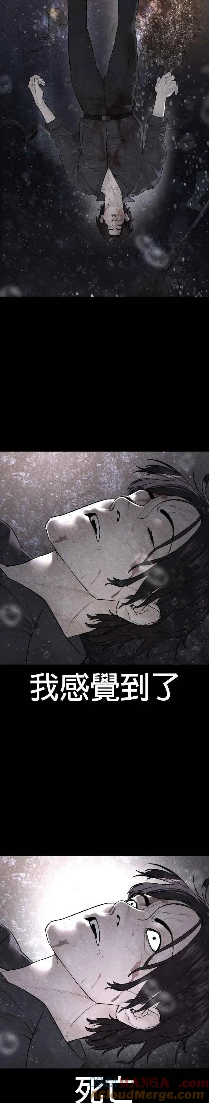 第216话 明明说会下雪呀42