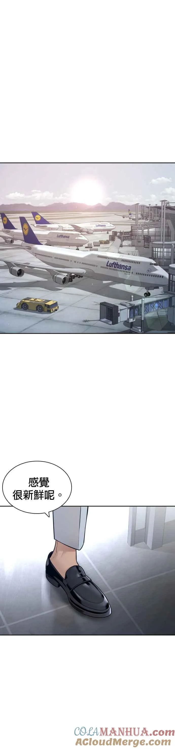 第196话 可以洗衣吗？33