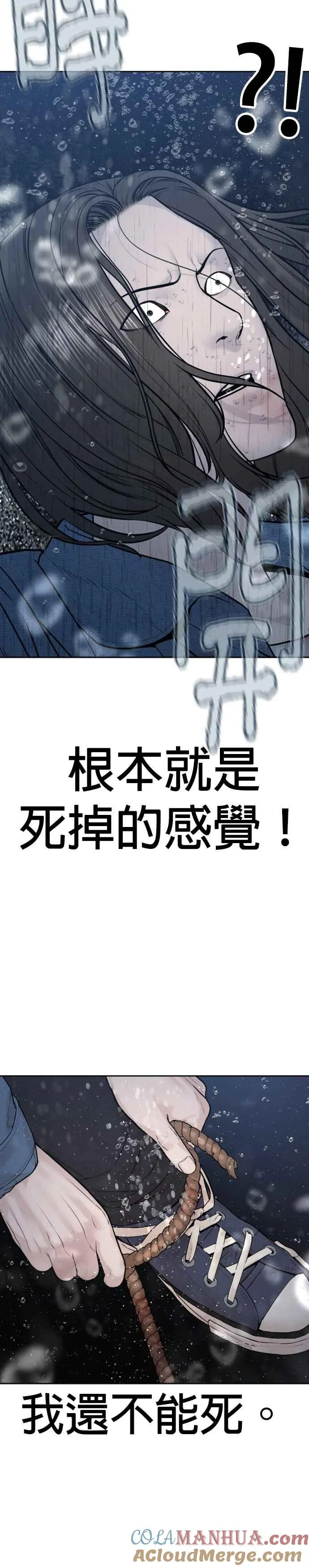 第189话 刚才明明还打呼了30