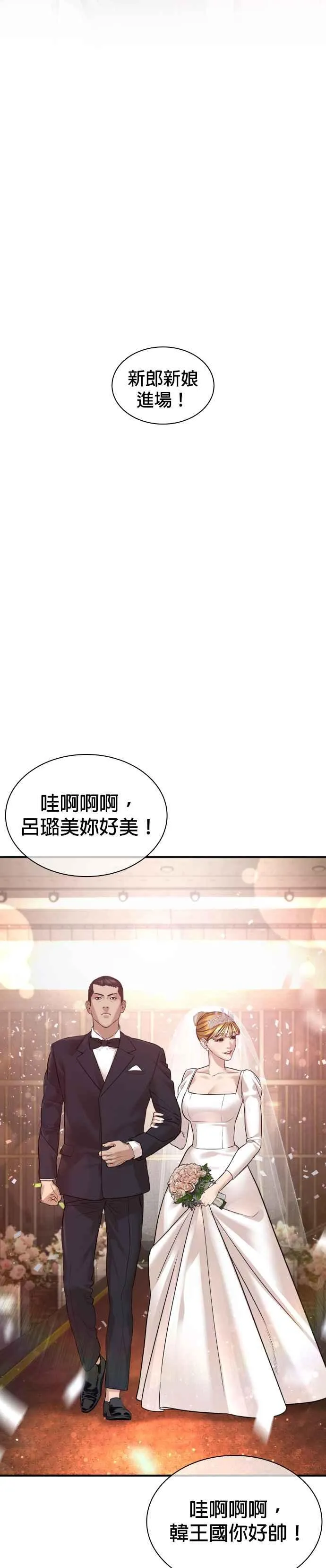 第218话 最后了嘛49