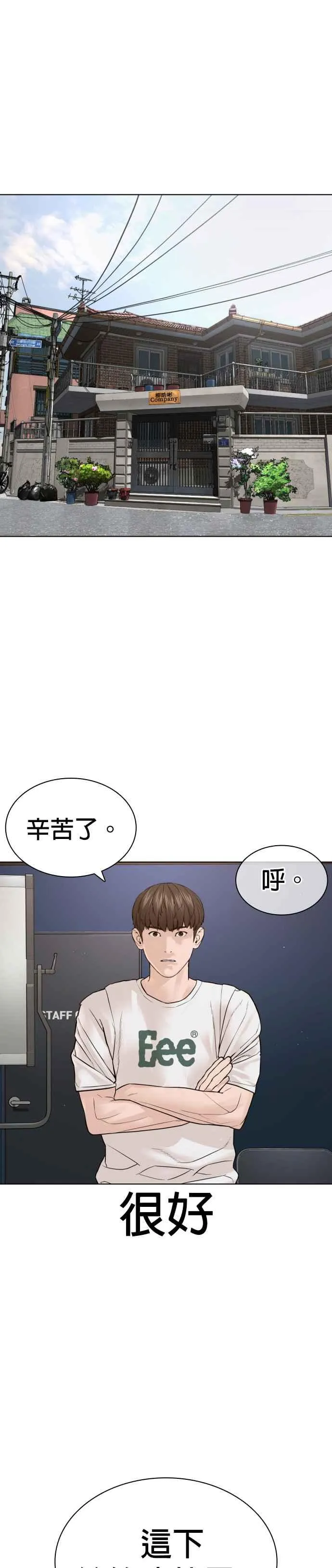 第182话 你们不逮捕吗？31