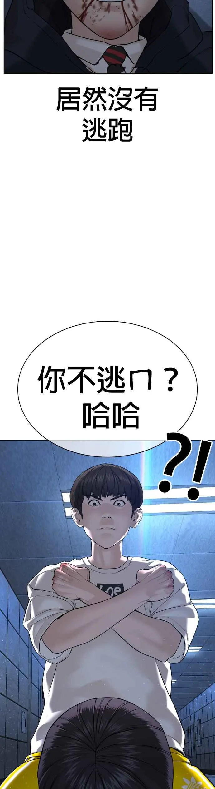 第72话 战胜巴西柔术的方法44