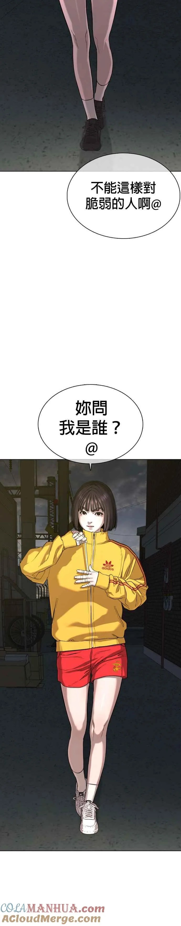 第40话 跟我一决胜负吧60