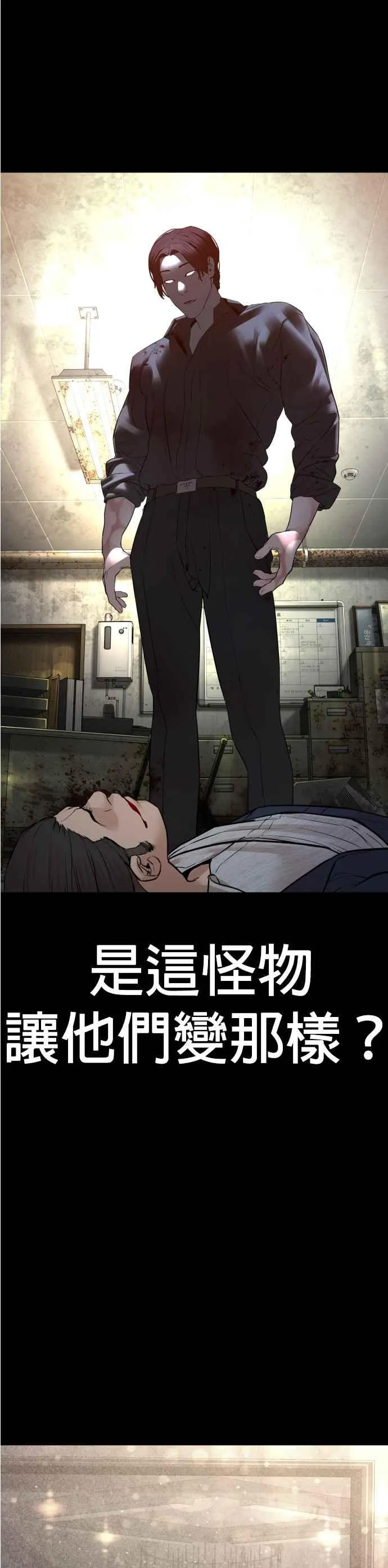 第134话 你这小子真让我无言37