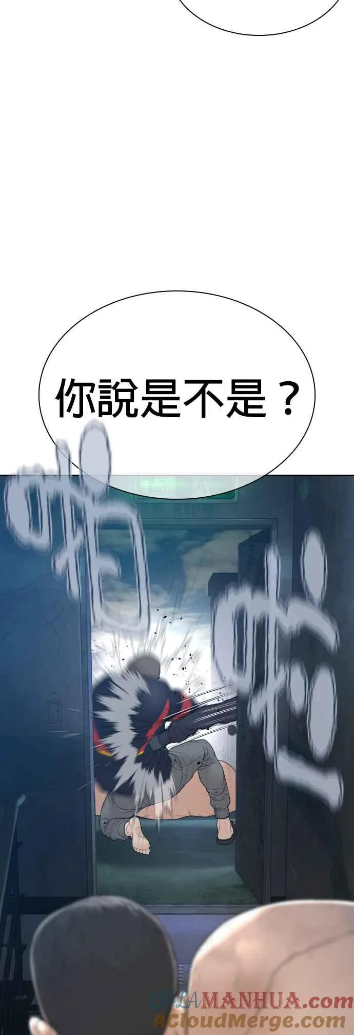 第169话 喂喂喂，你认真？69