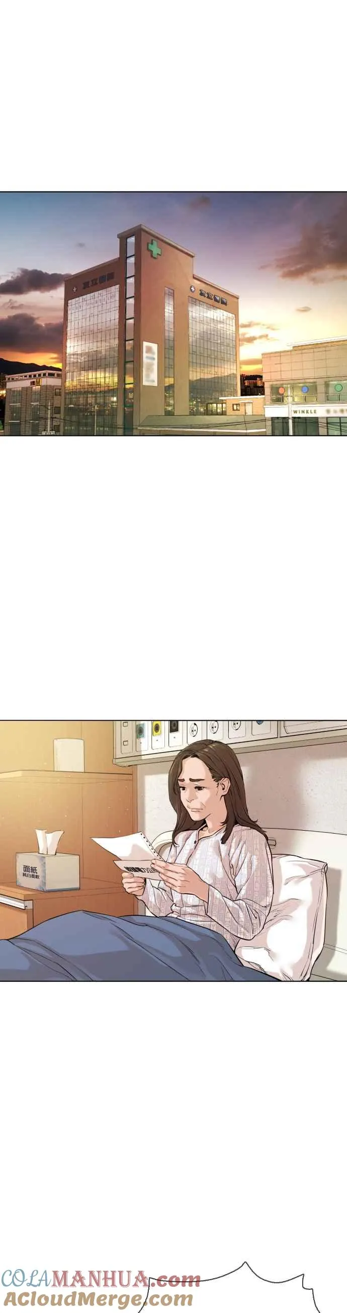 第10话 战胜普通人的打架法24