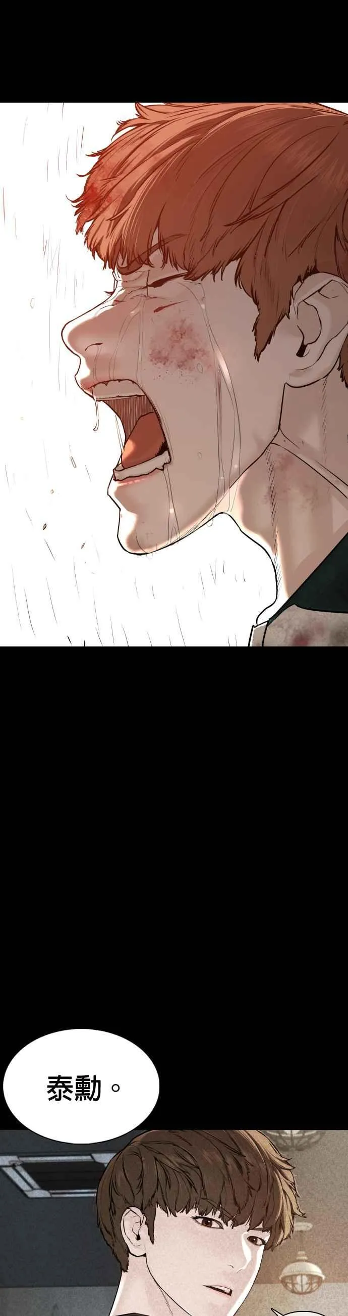 第60话 是个娃娃32