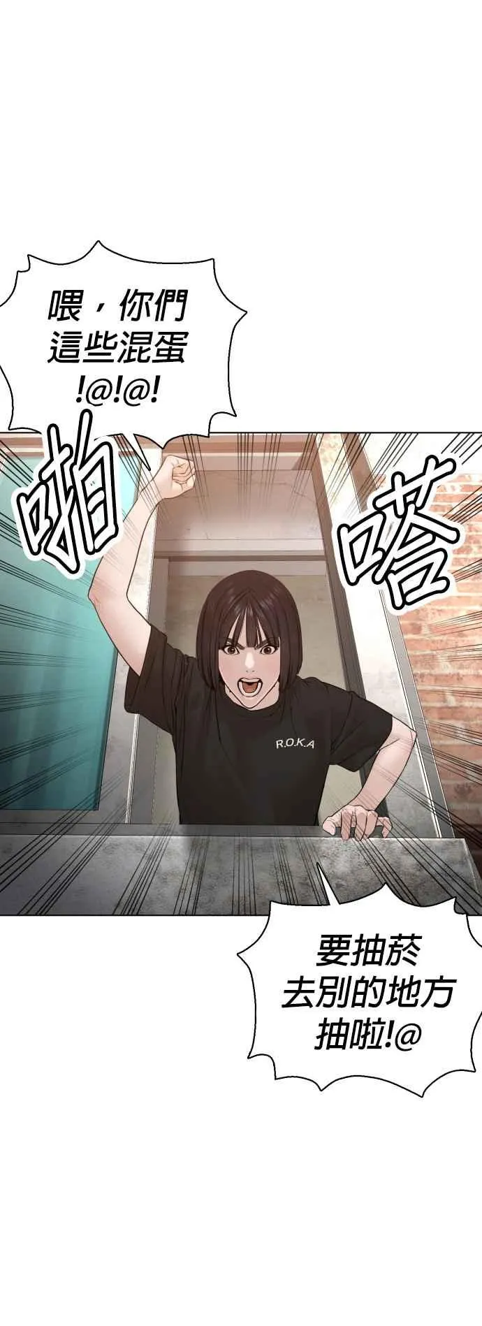 第105话 一起来确认看看吧44