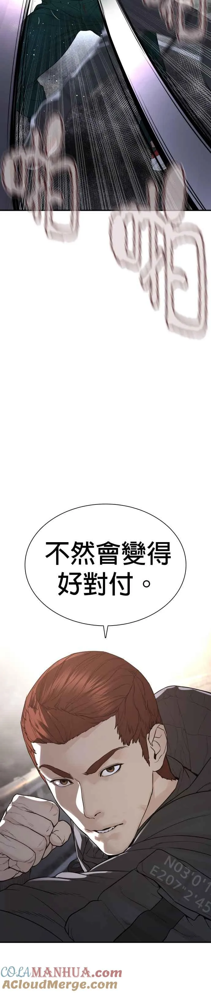 第208话 你快点去死吧21