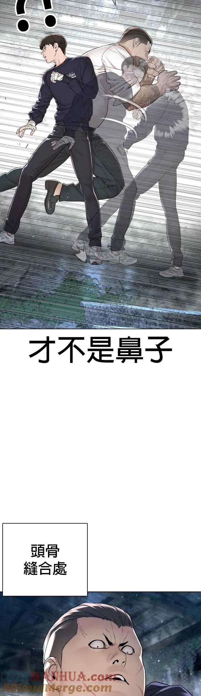 第145话 供货人的真面目27