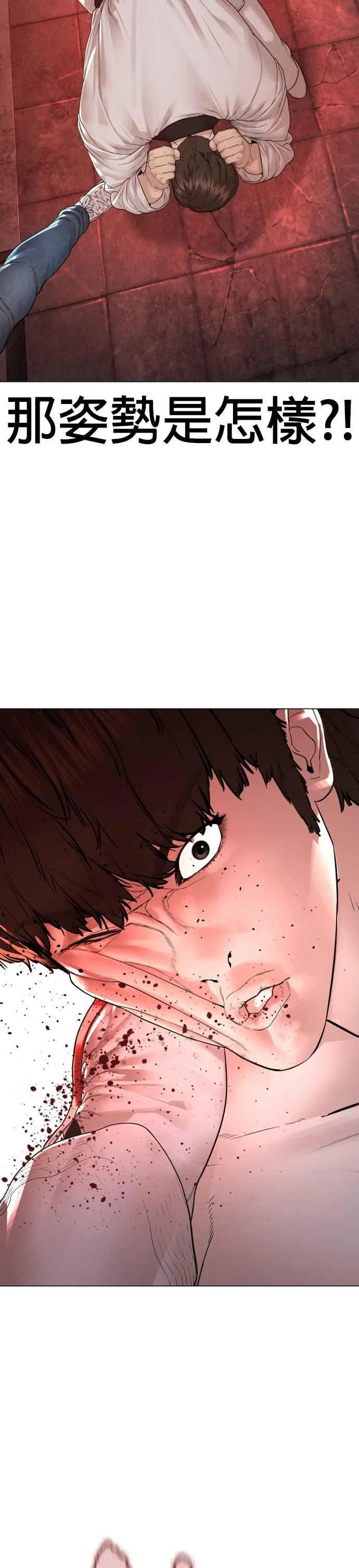 第172话 热身完了吧？32
