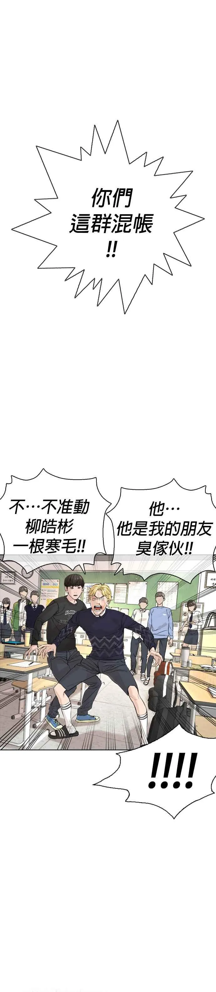 第12话 按赞、订阅、开启小铃铛11
