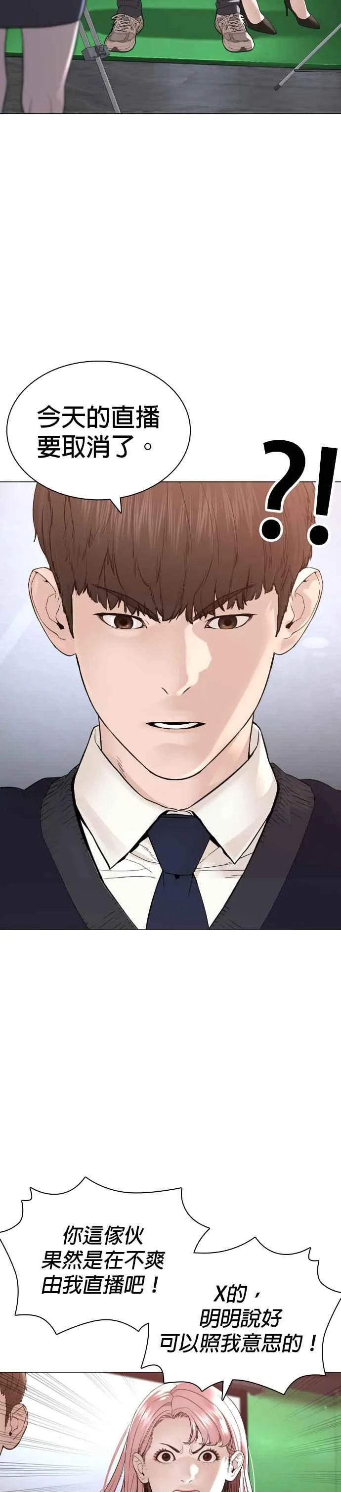 第177话 看来是奏效了7