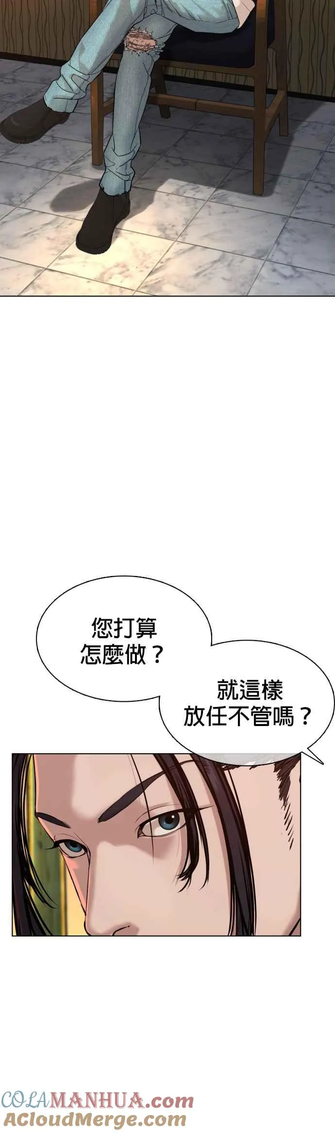 第50话 I like you27
