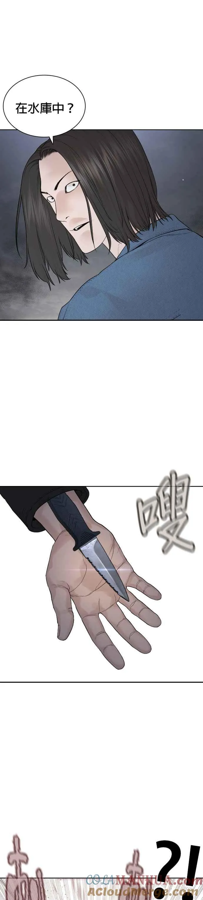 第188话 你都要没命了51