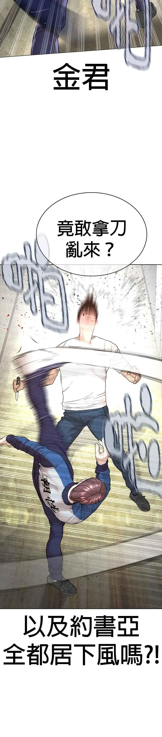 第159话 啊啊哦哦哦7