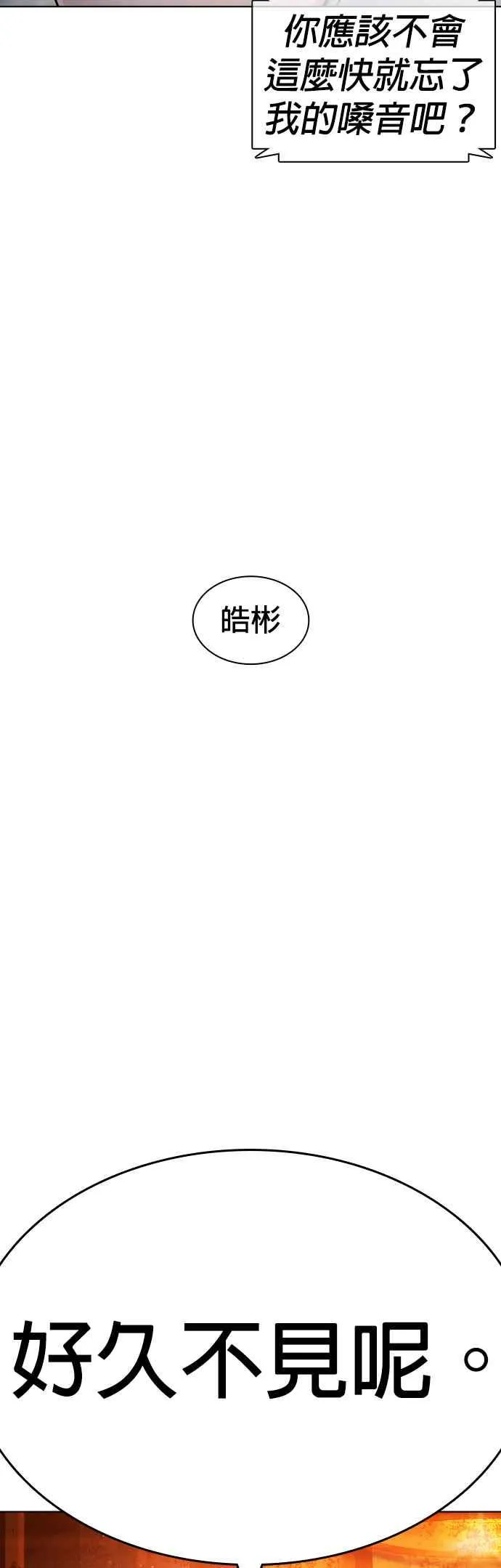 第146话 战胜刀子的方法65