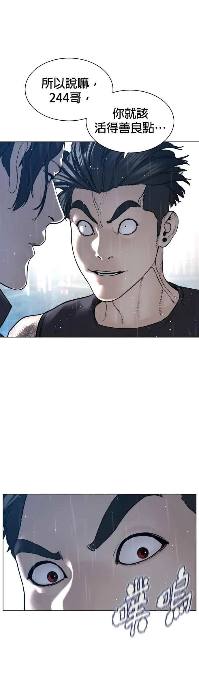 第128话 都被打趴了当然不会接，呵呵。8