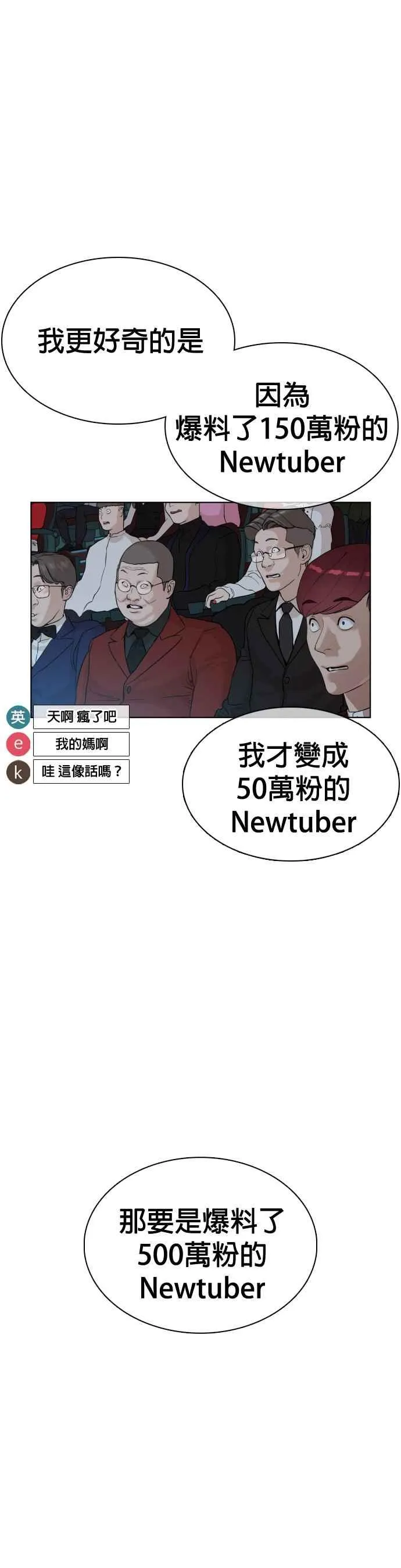第47话 我们还是学生啊@!56