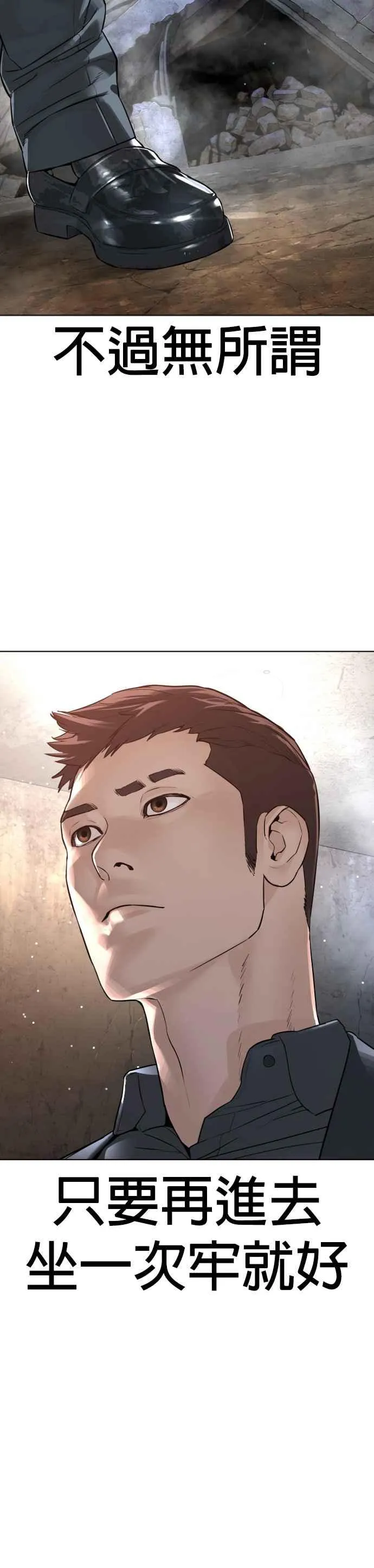 第177话 看来是奏效了47