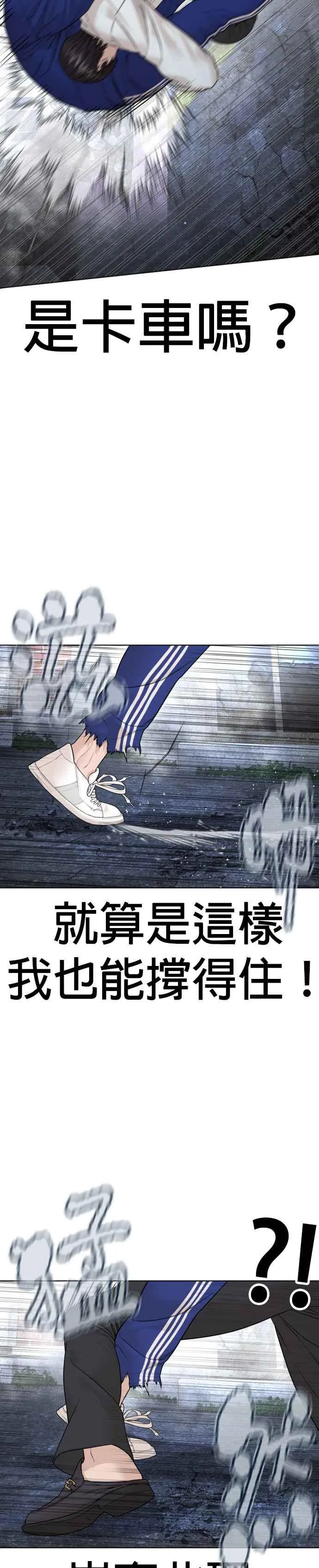 第181话 打架不必太复杂19