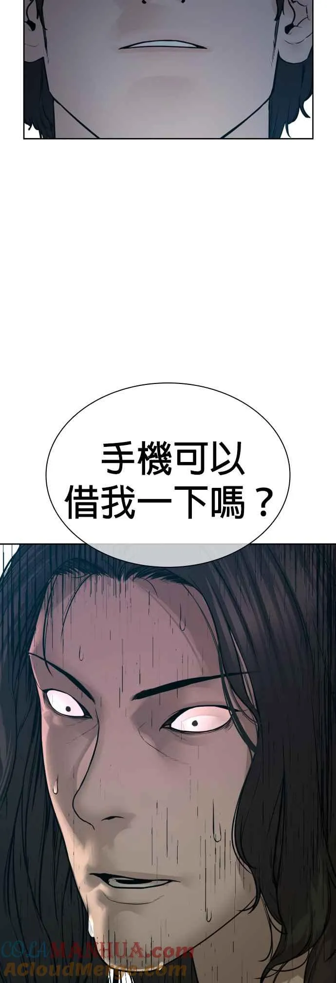 第186话 这次搞超大的45
