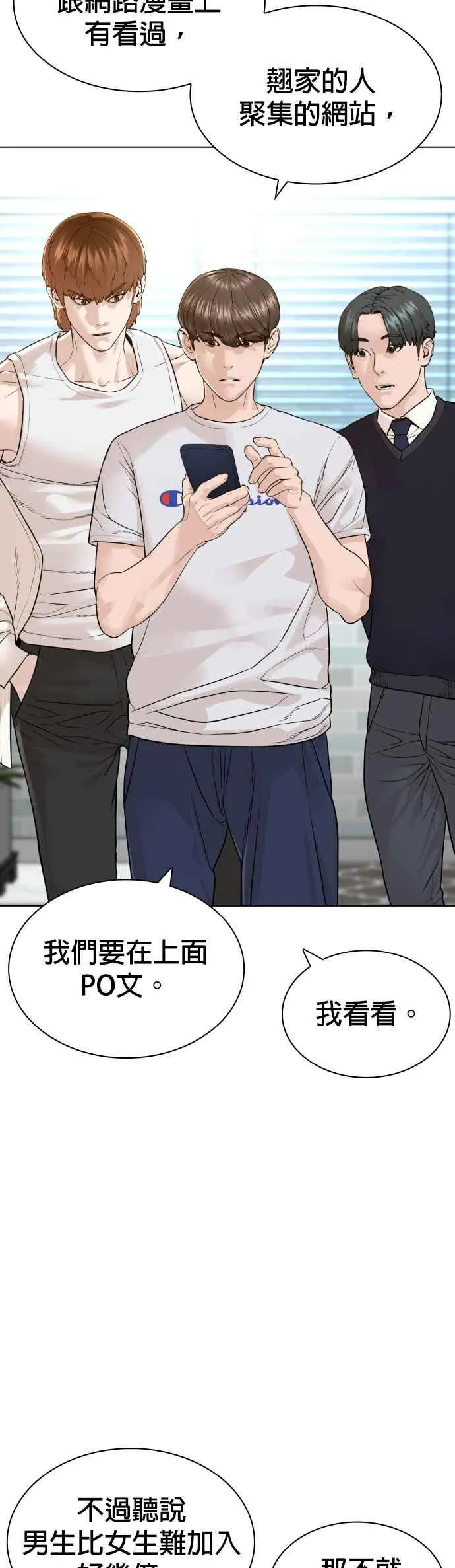 第162话 呸呸呸5