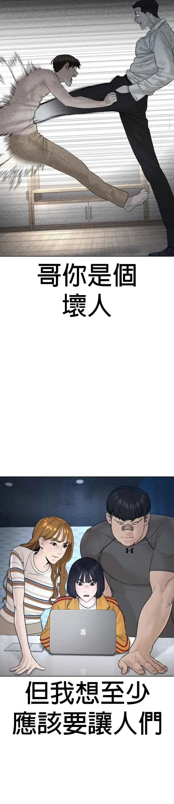第111话 软绵绵的呢@26