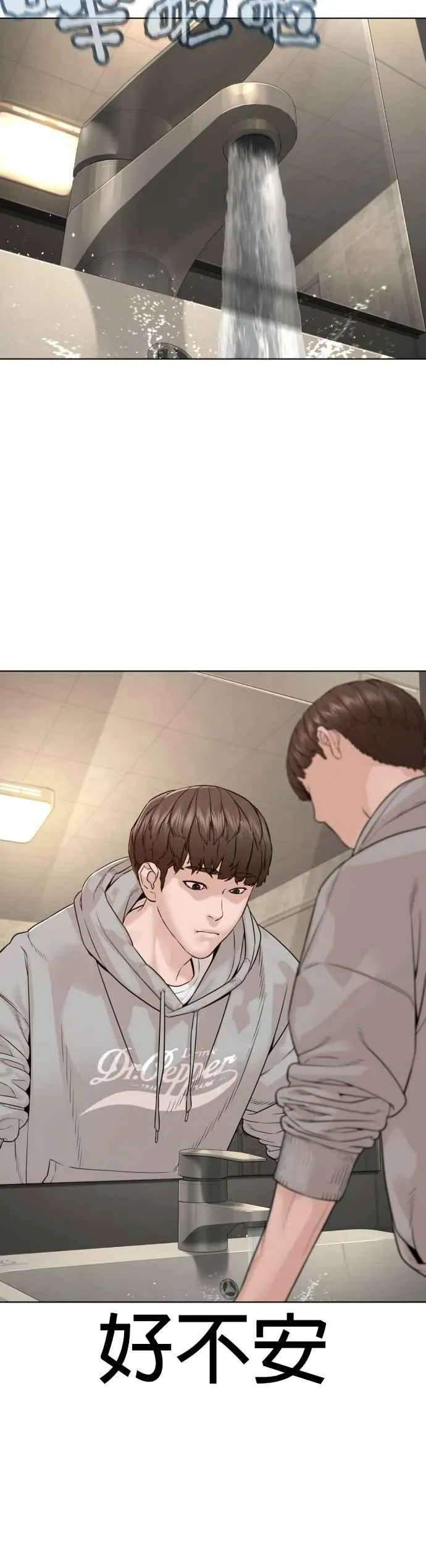第185话 我家今天没人!!29