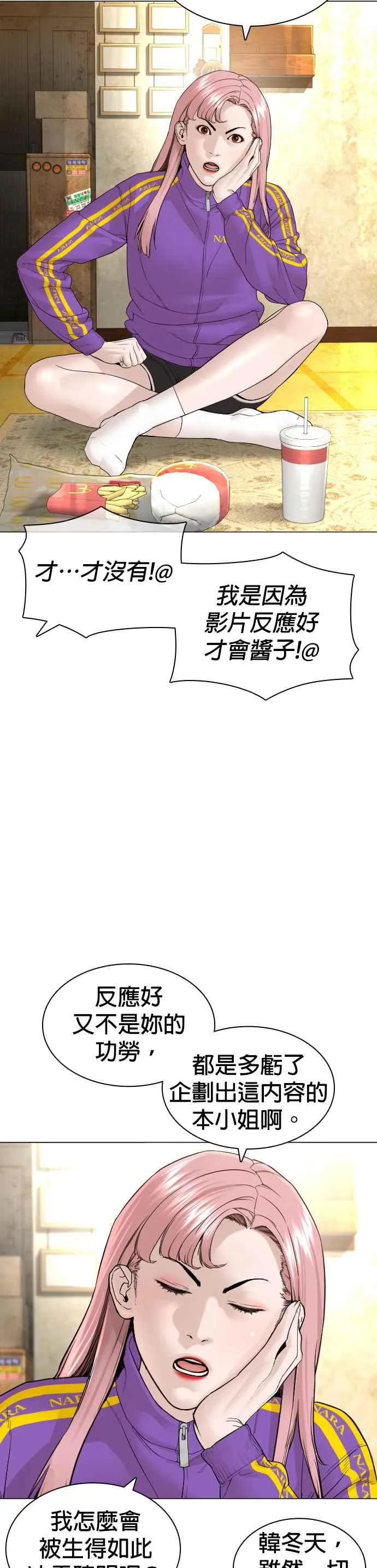 第148话 好歹也要做做样子嘛@29
