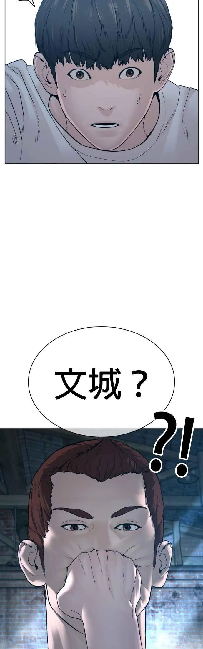 第107话 我太窝囊，对不起7