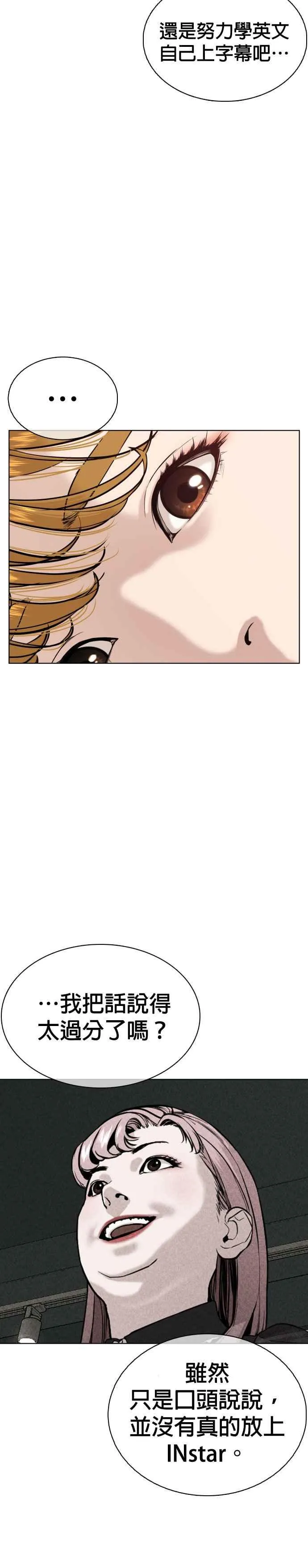 第37话 现在差不多该进阶了唷！37